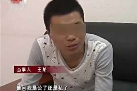 馆陶侦探事务所